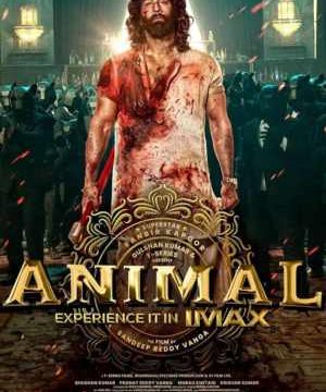 animal (2023)